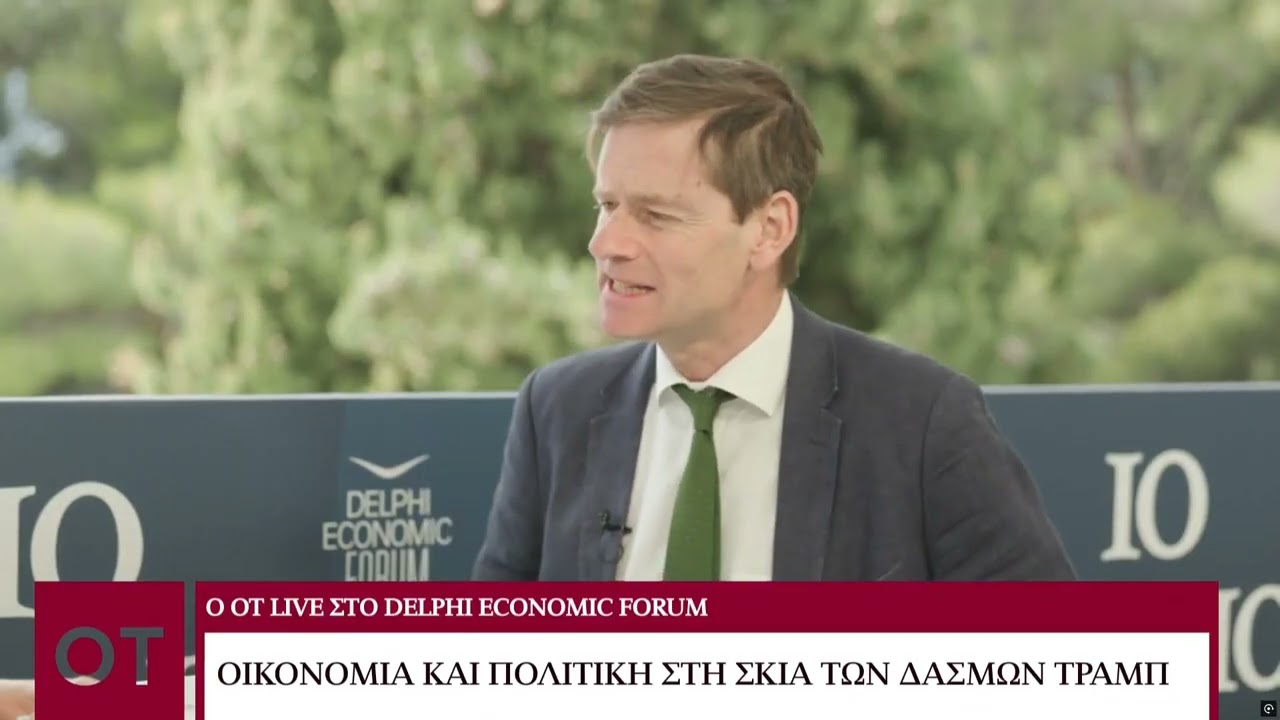 Delphi Economic Forum X 2025 - FT's Alec Russell Talks to Odin Linardatou