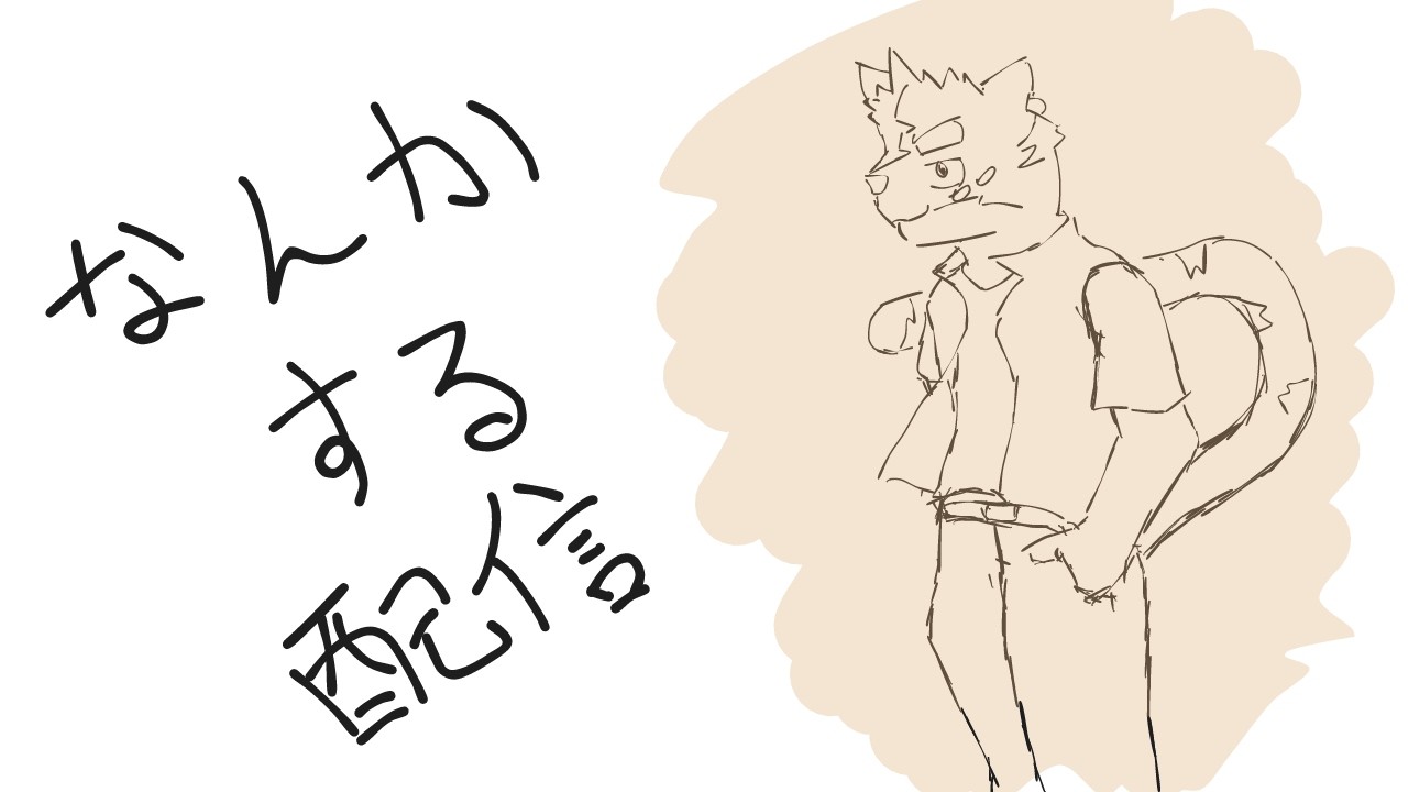 なんかする配信！！【雑談・ゲーム】