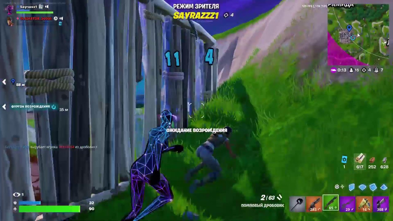 Стрим фортнайт