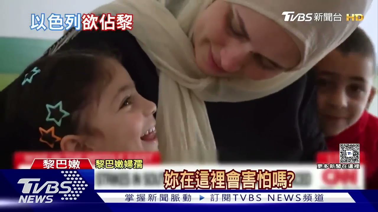 真主黨毀聯合國決議 以色列欲重劃邊界 財長:利塔尼河為界【#美伊戰爭】#伊朗#以色列#真主黨#大白話戰事最前線