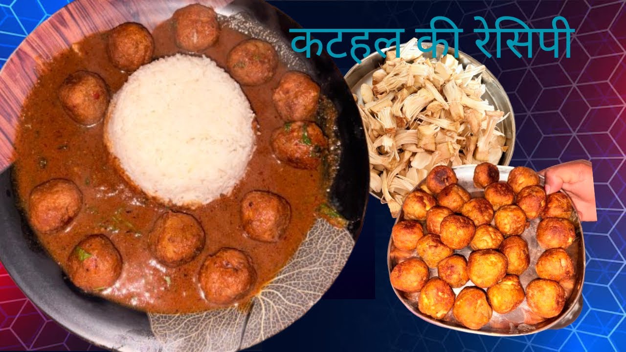 आज बनाईं कटहल की ऐसी रेसिपी जिसेका स्वाद अब भी है याद 😋😋🍐#recipes #supperideas 