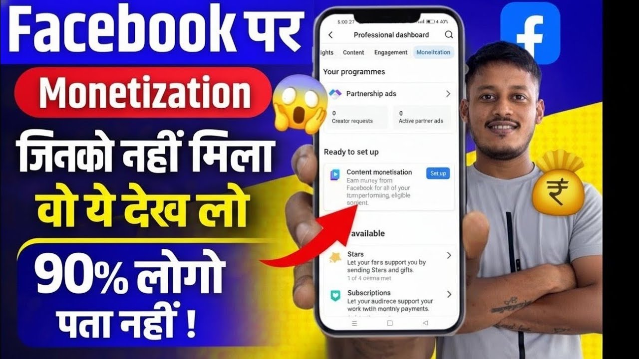 Content monetization Tools Nahi Mila To YouTube Chhor Dunga 😭 || Secret Method Jo Aapko Koi....