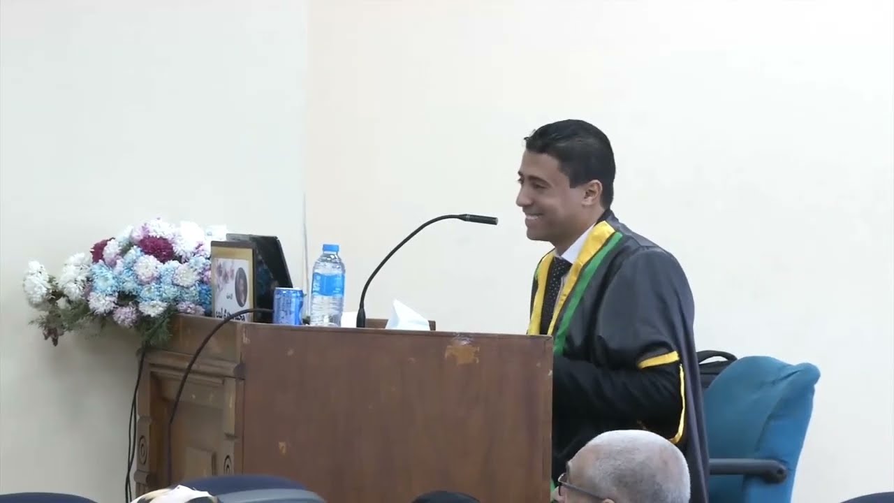 مقدمة مناقشة دكتوراه 