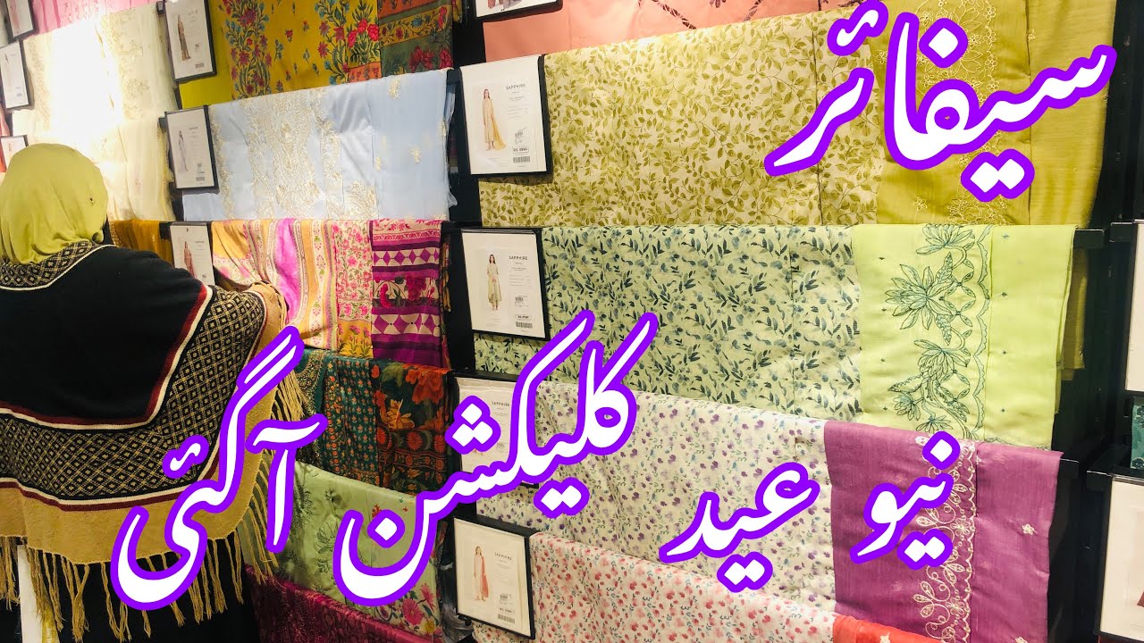 Sapphire New Collection 2026 | Sapphire Ramadan Collection 2026 #sapphiresale 
