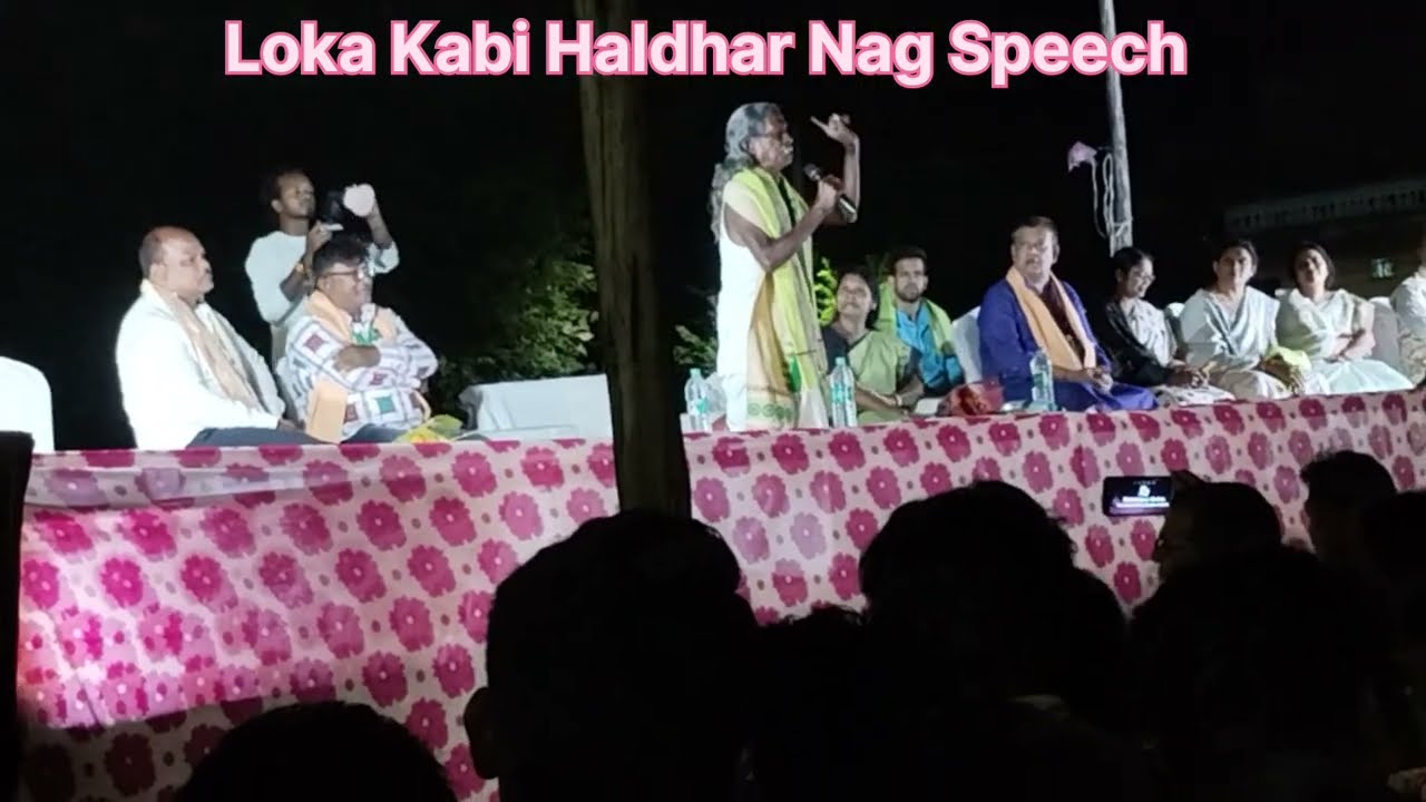 Padma Sri Haldhar Nag Speech At Titilagarh Ravan Dahan ll ରାବଣ ଦହନ ଟିଟିଲାଗଡ଼ ସହରର ll ପଦ୍ମ ଶ୍ରୀ ହଳଧର