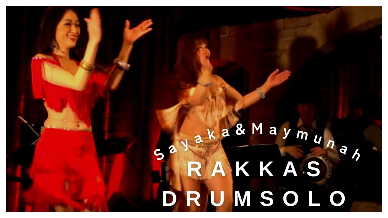 ベリーダンス生音ドラムソロ♪Sayaka&Maymunah Duo