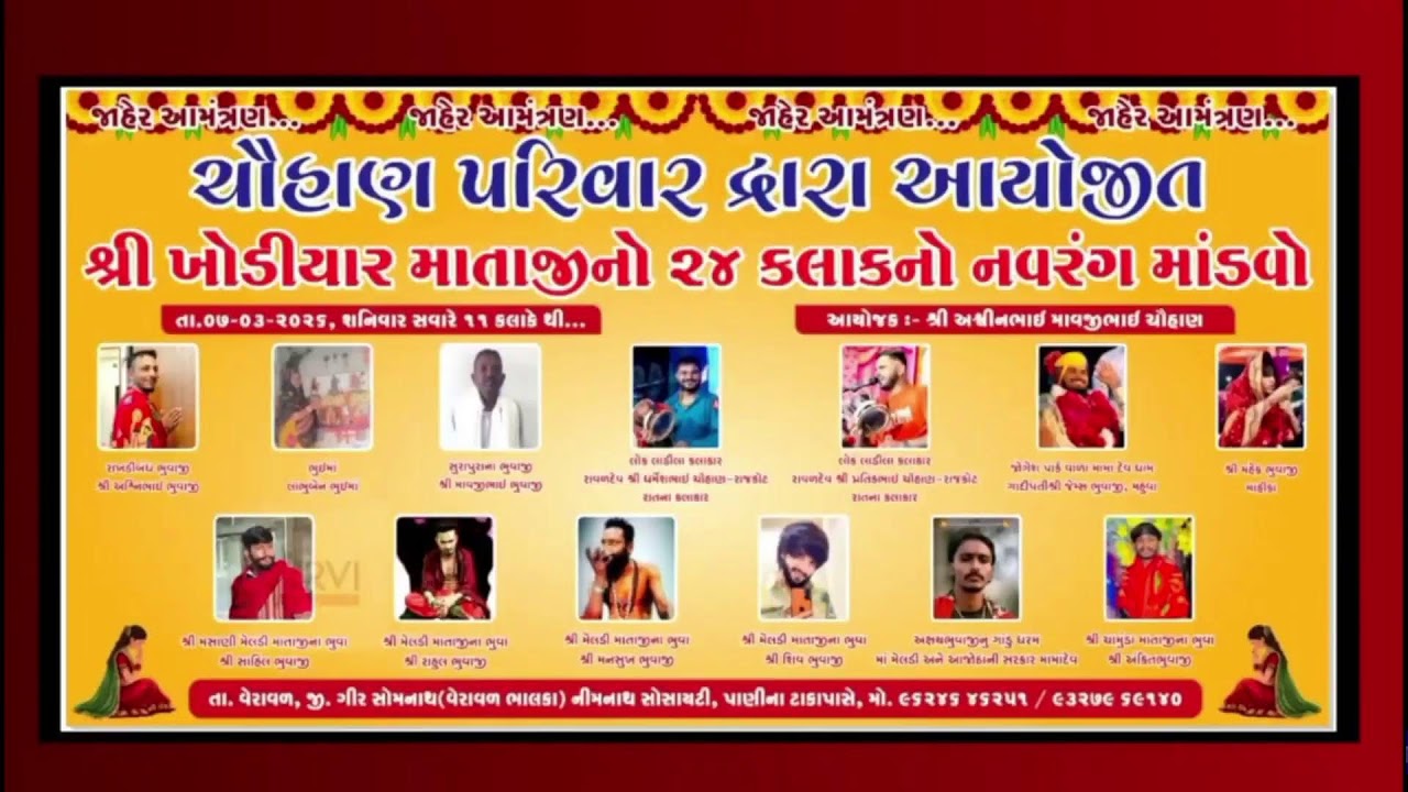 Aarvi digital galodar Live Stream