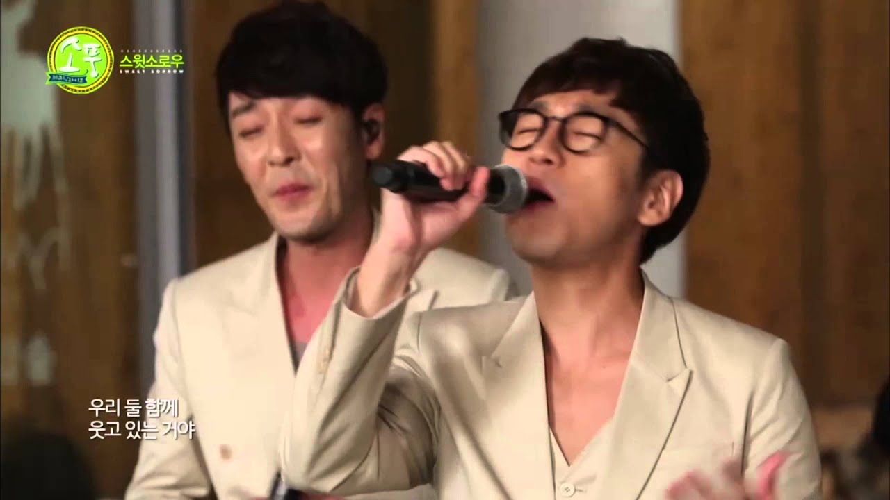 44회 소풍 스윗소로우 멋진날