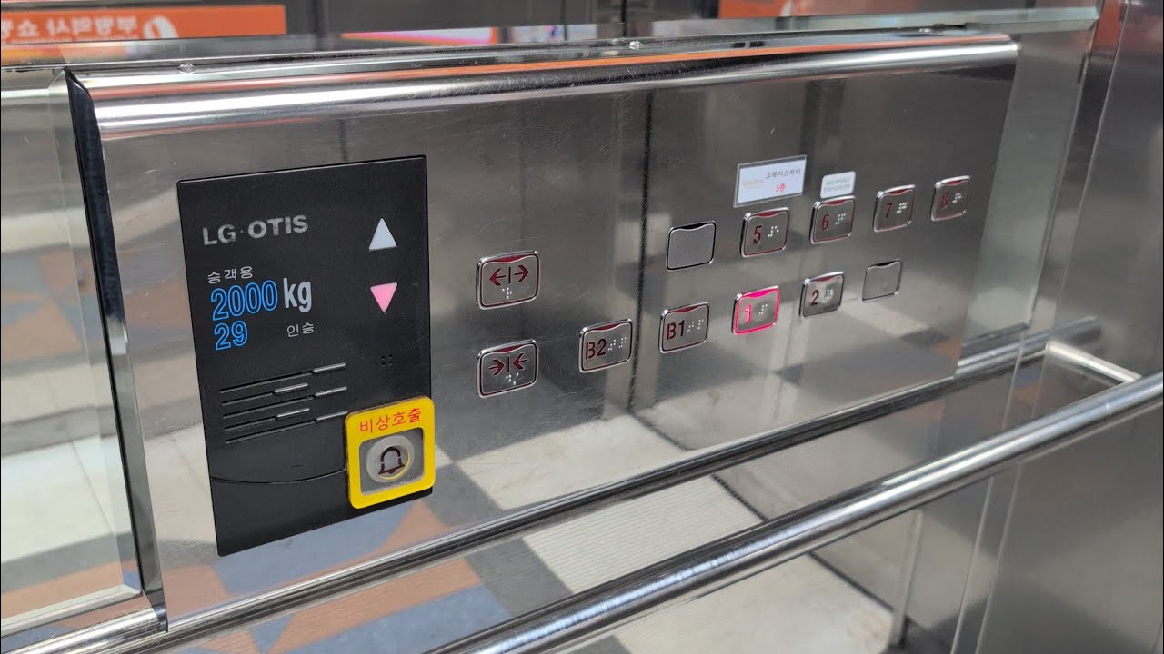 ［アナウンス注目］富平駅舎ショッピングモールのLG OTISエレベーター / 부평역사쇼핑몰의 LG OTIS 엘리베이터