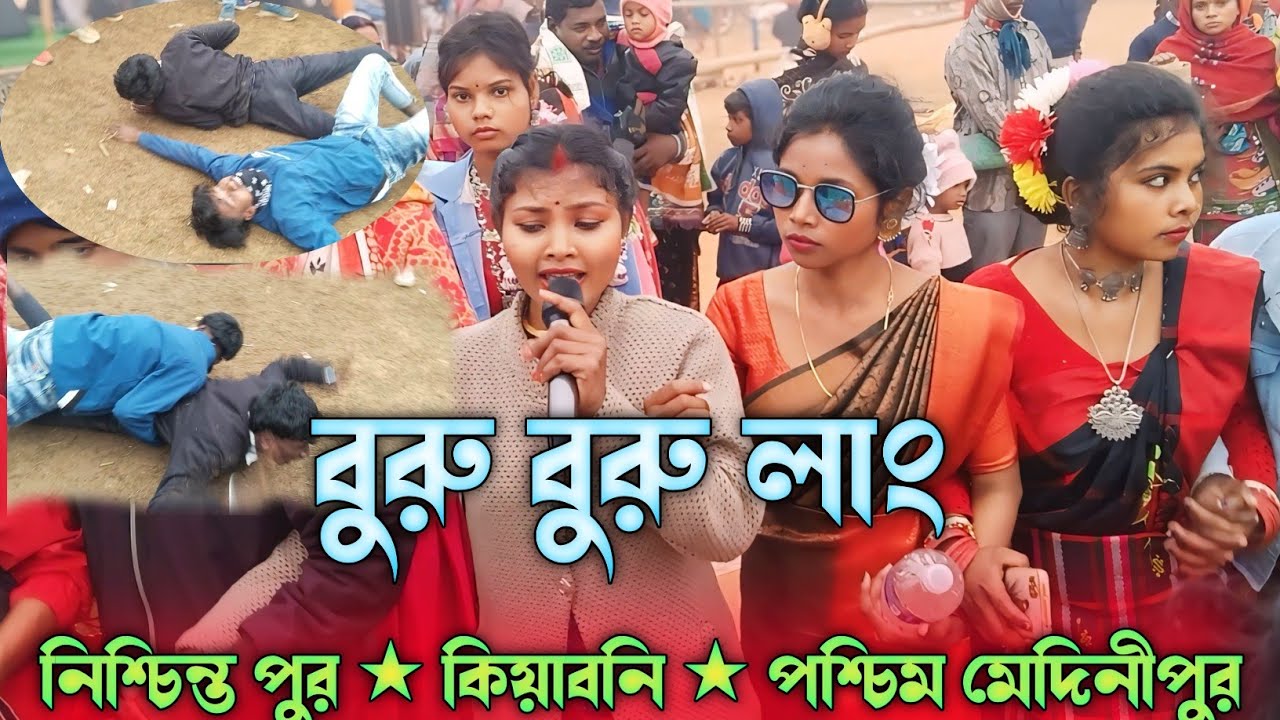RALI TUDU AND DAMPA GARAM//BURU BURU LAN #NischintPur#rali #ralitudu