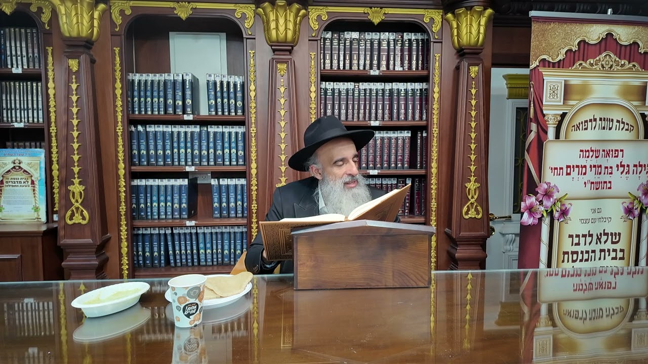 הרב מאיר דוד שמואלי - האוצר היומי סדר קע