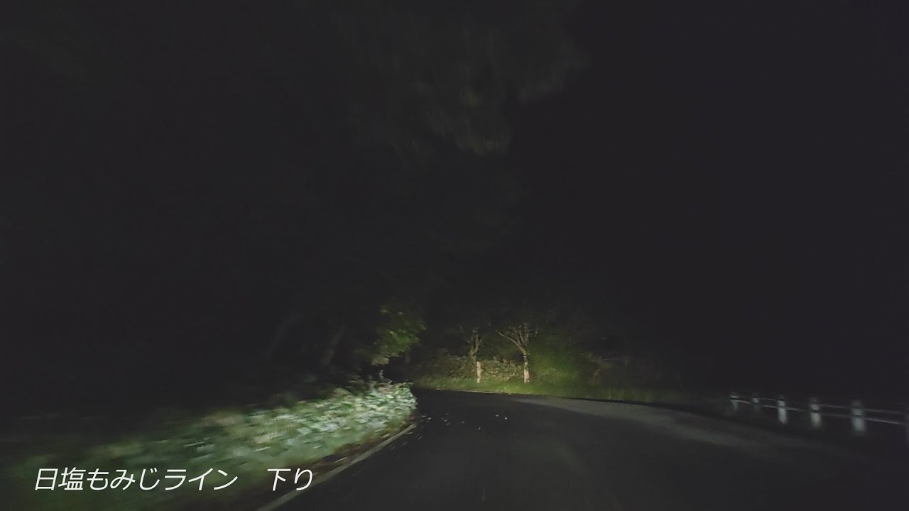 日塩もみじライン/下り/晴/夜 2023 Momiji Line/DH/Dry/Night【Initial D】