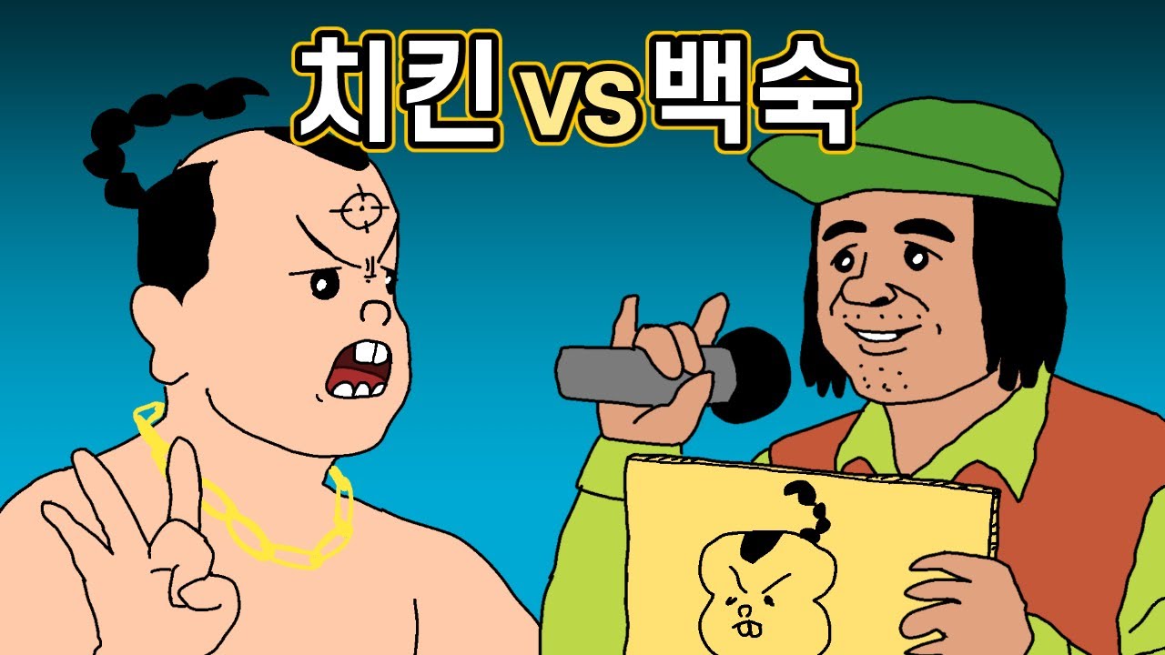지금 난리난 한국힙합 디스전 총정리