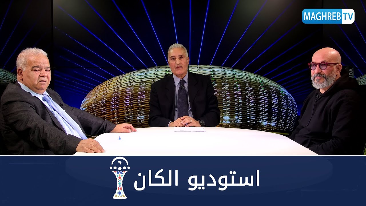 استوديو الكان، تحليل نتائج دور ثمن النهائي، وقراءة حول دور ربع النهائي وبقية مراحل المنافسات.