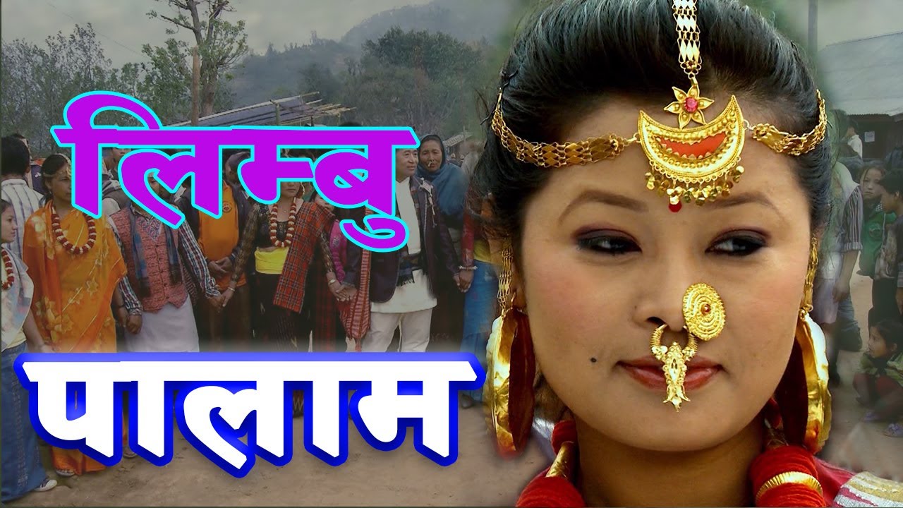 ANGANU । NEW LIMBU PALAM । आङ्गानु पालाम । MANU NEMBANG । 2022  // BEST LIMBU PALAM