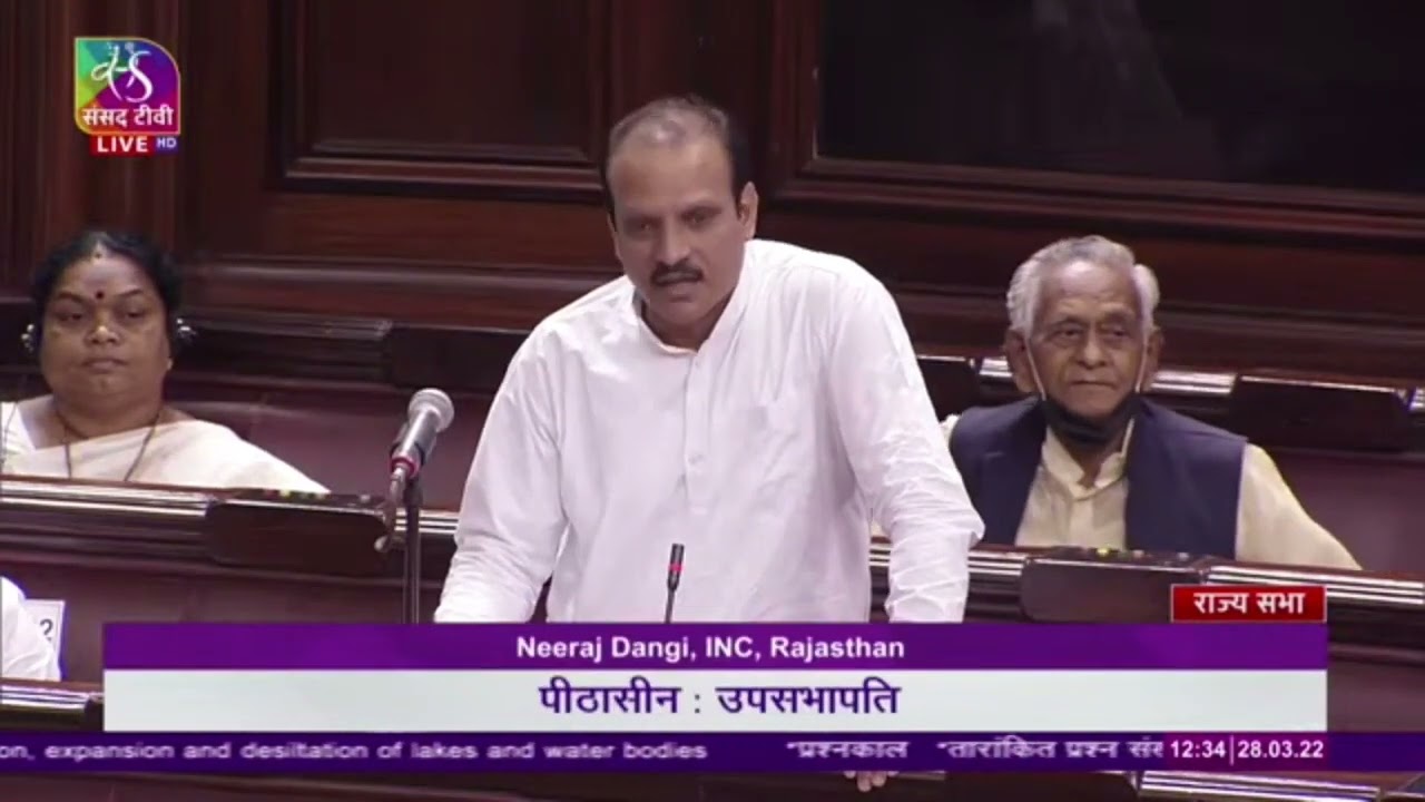 Neeraj Dangi Raising Matters of Urgent Public Importance in Rajya Sabha | Budget Session