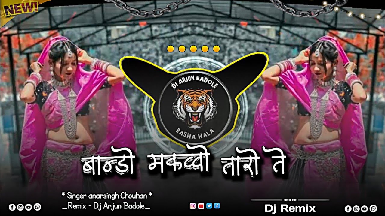 बान्डो मकव्वो तारो ते !! No.1 Old Song !! Aadivasi New Dj Song !! Remix - Dj Arjun Badole DAB !! 