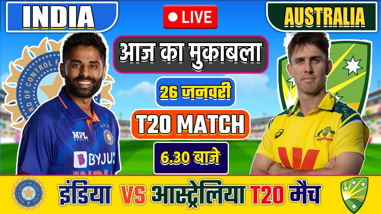 🔴Live: India vs Australia T20 Match | IND vs AUS 2025 | Live Cricket Match Today | Cricket #indvsaus
