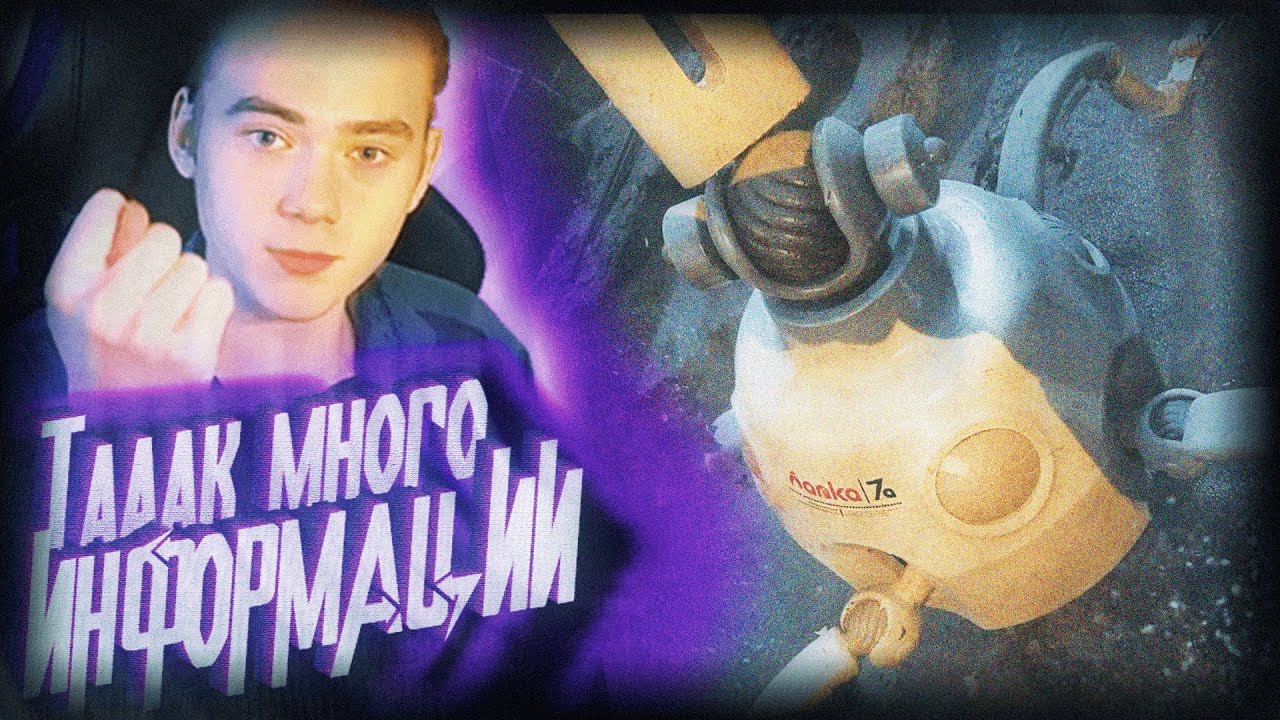 Atomic Heart DLC 4 Реакция | Тааак много Информации