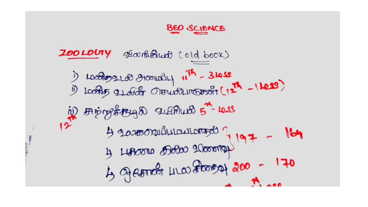 TRB BEO SCIENCE/ ZOOLOGY where do study