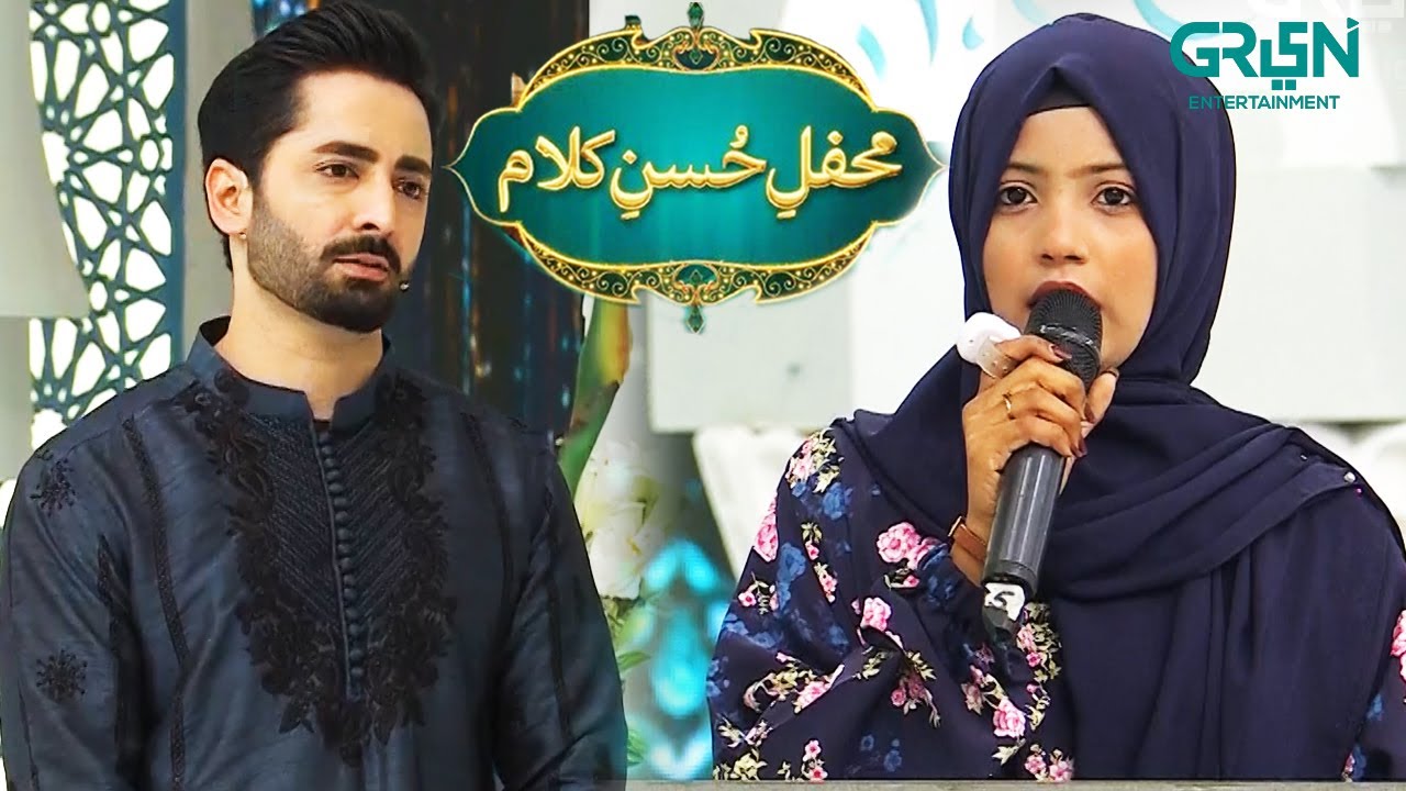 Mehfil e Husn e Kalam | Danish Taimoor & Rabia Anum | Mehfil e Ramzan Day 26 | Green Entertainment