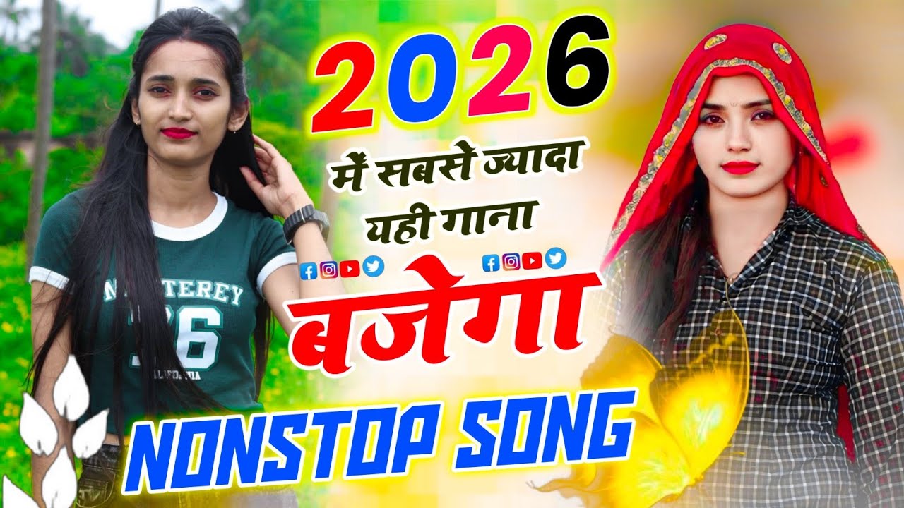 हंसराज गुर्जर नाॅनस्टाॅप वायरल टाॅप 5 सोंग | #Jukebox | Hansraj Gurjar Song | Nonstop Rajsthani Song