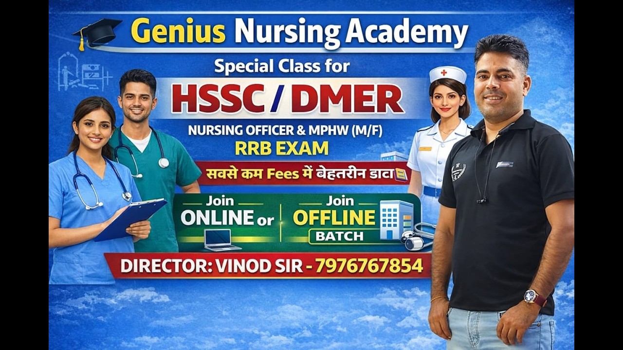 SPECIAL CLASS  FOR HSSC & DMER / RRB  NURSING OFFICER .& MPHW (M/F)  -151 #hssc #dmer #rrb #cho#DMER