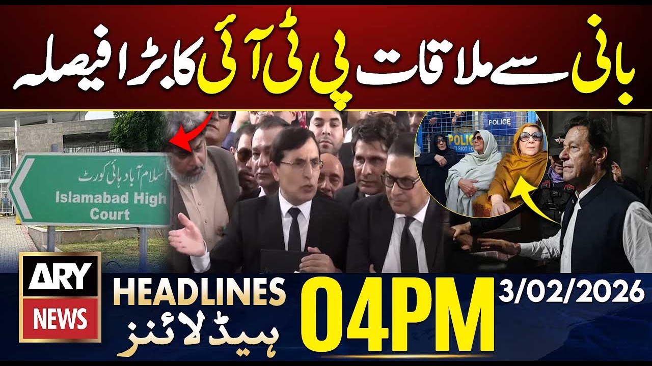 Meeting with Imran khan - PTI's Big decision | ARY News 4 PM Headlines | 3rd Feb 2026