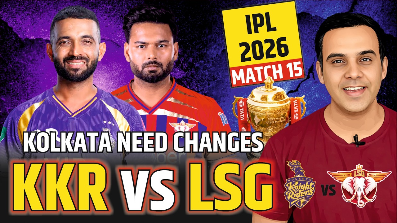 Kolkata Need Changes | IPL 2026 | KKR vs LSG | Kolkata Knight Riders vs Lucknow Super Giants | lsgkk