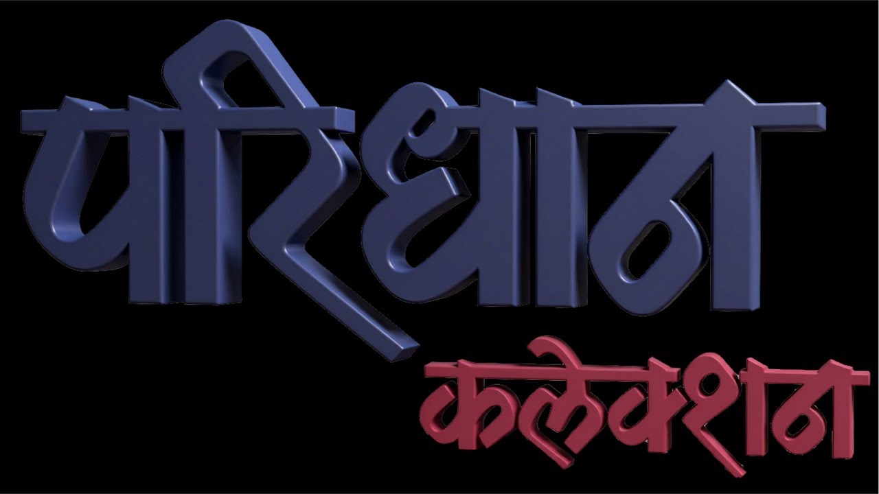 The Paridhan Collection Is Here!