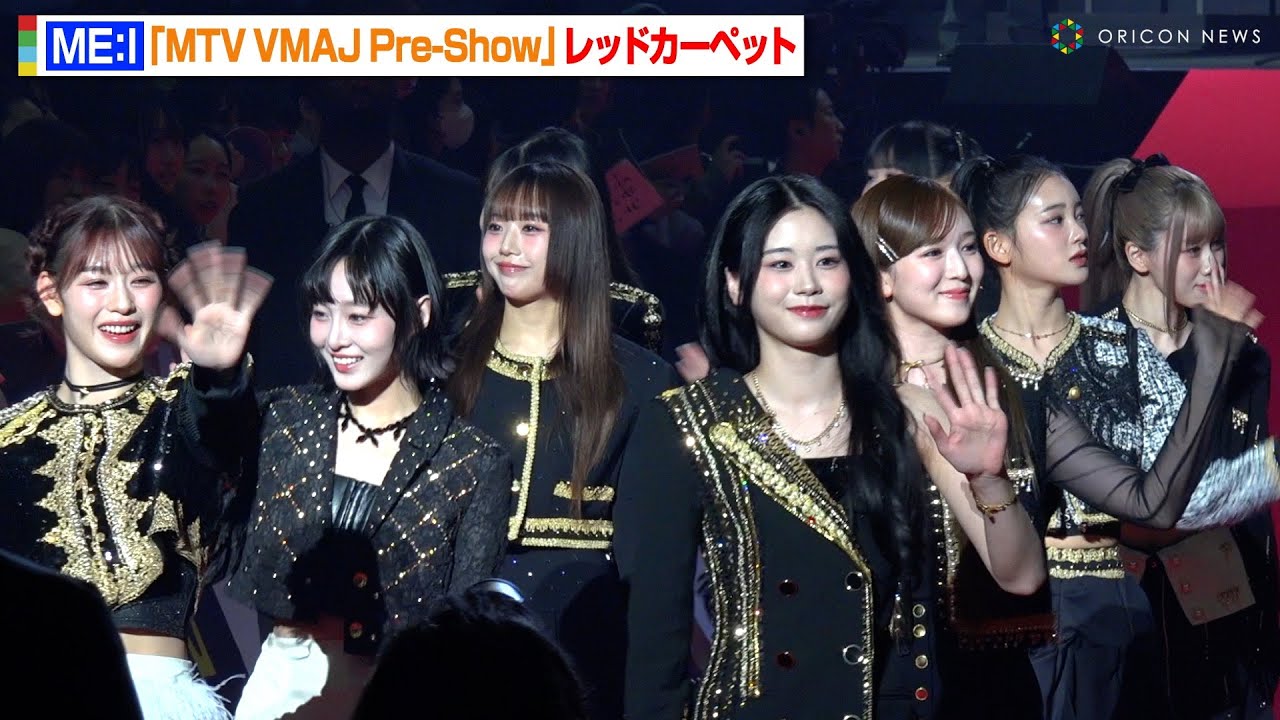 ME:I、大人っぽさ全開ゴージャス衣装でレカぺ登場にファン大歓声！IS:SUEも神ファンサ連発　『MTV VMAJ Pre-Show』