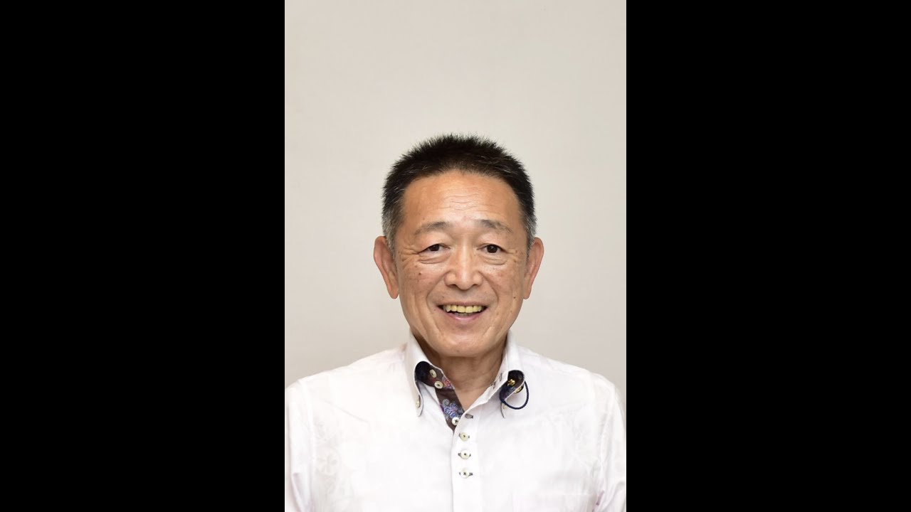 第496回読谷村議会定例会（令和２年６月17日）　一般質問⑯　仲眞朝雄議員