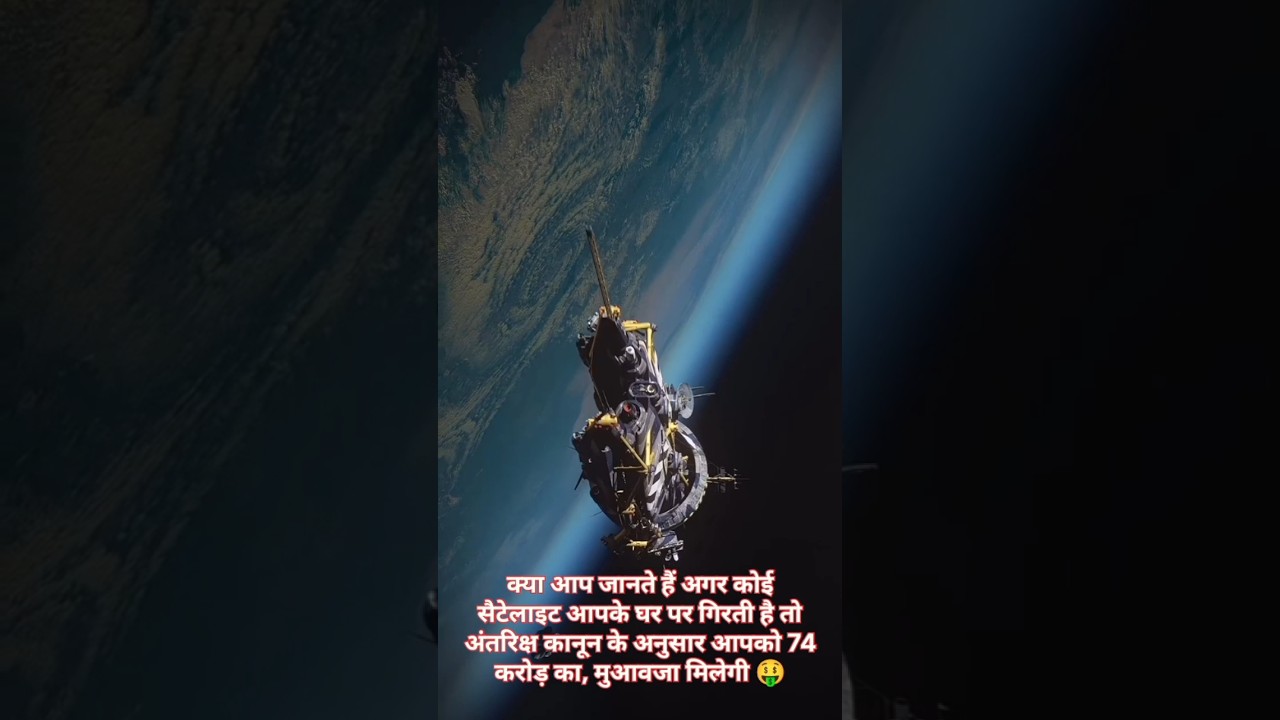 🤑 Amazing facts TZR #ytshorts #space #nasa#planet #facts