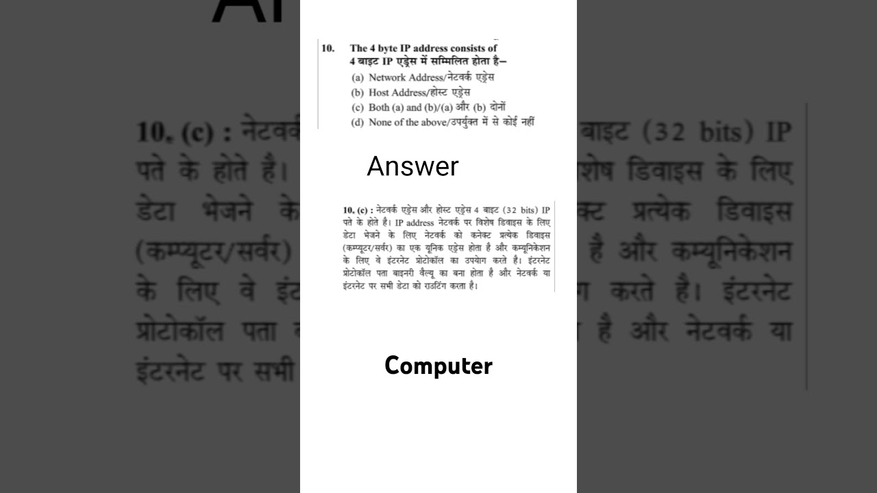 # Computer science questions for all upcoming competitive examinations 🥰