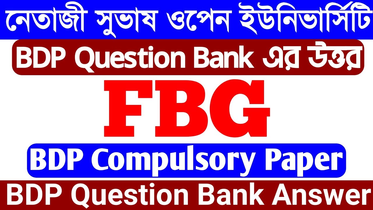 BDP FBG Question Bank Answer | NSOU BDP FBG Question Bank Answer | NSOU | Question Bank Answer FBG |