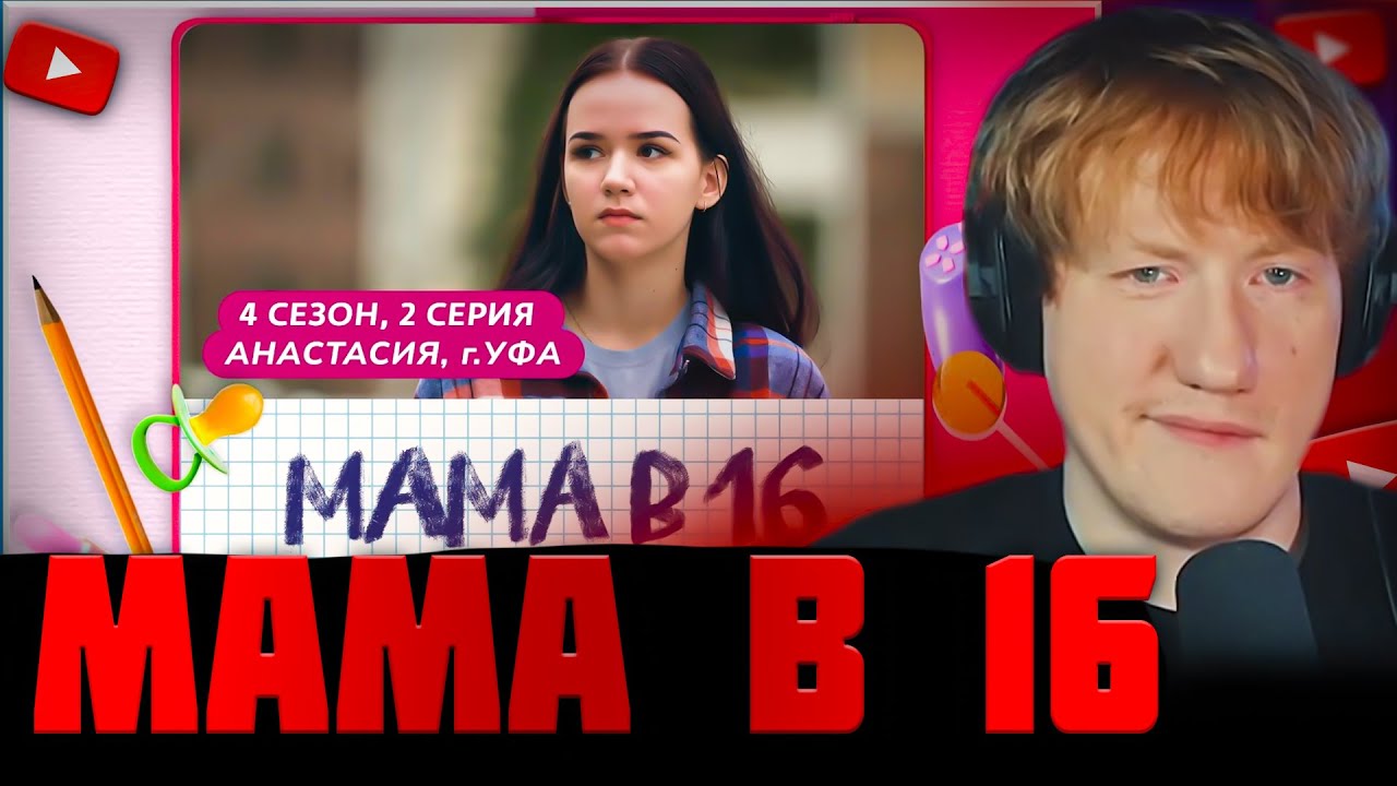 DK СМОТРИТ 
