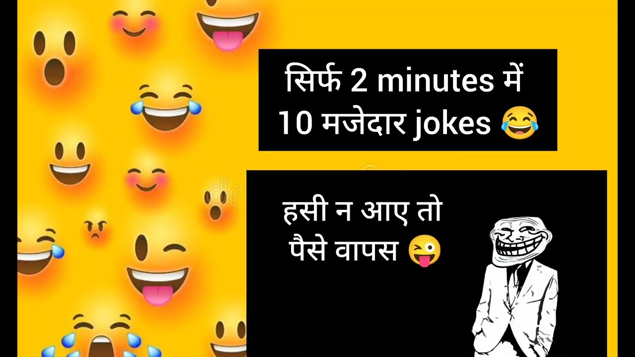 funny jokes | latest jokes 😂 #funny #jokes #viralvideo #laugh #latestnews #trending #latestjoke
