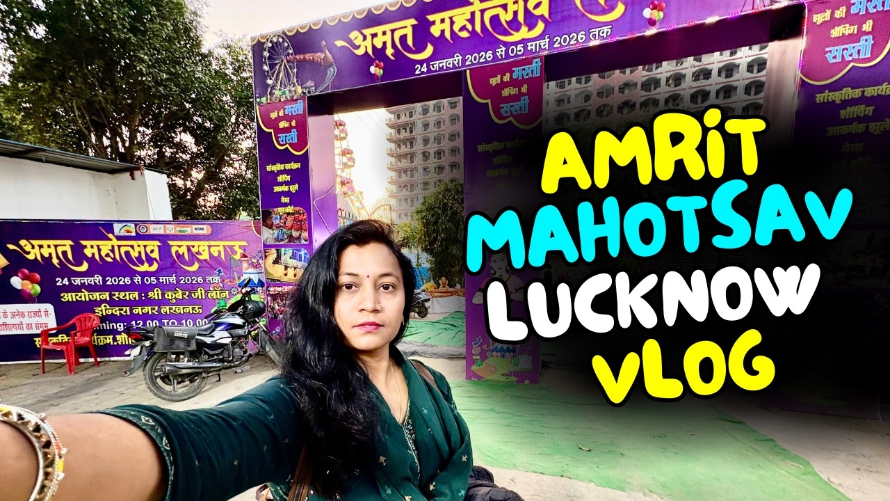 अमृत महोत्सव मेला लखनऊ 🎪साड़ी, सूट, स्वेटर सब एक जगह 😍 | Amrit Mahotsav Lucknow Shopping