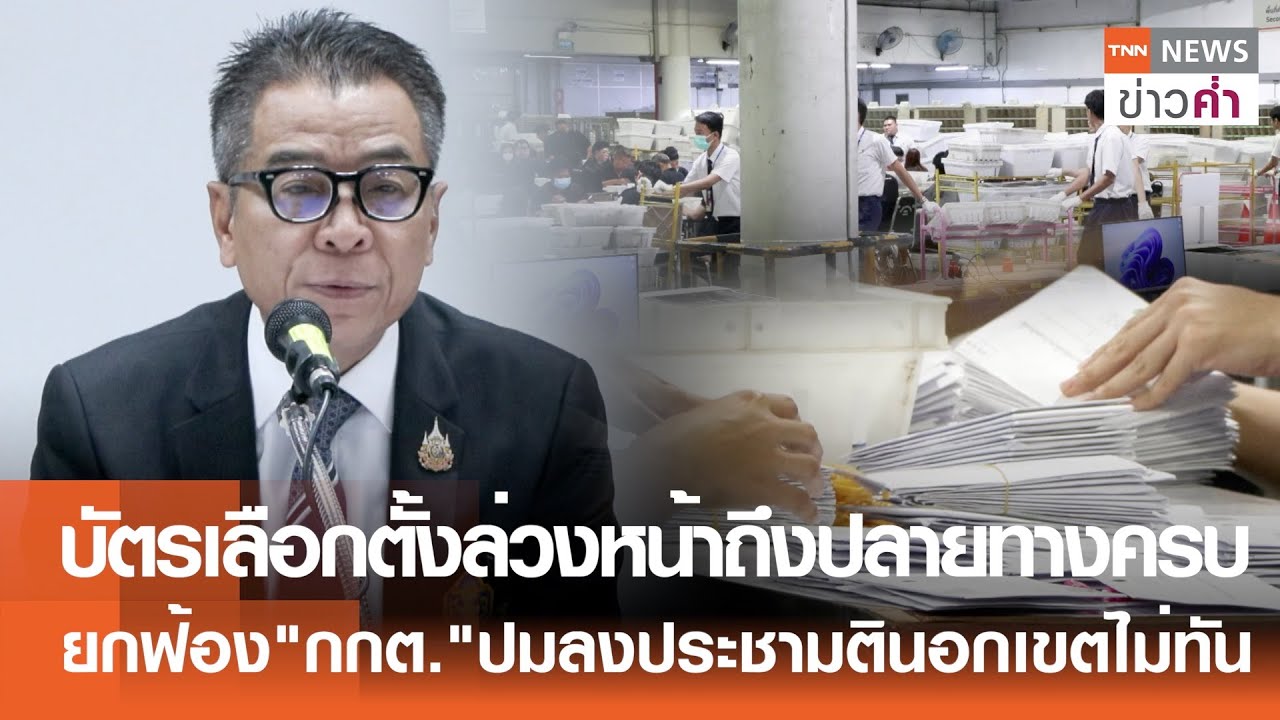บัตร