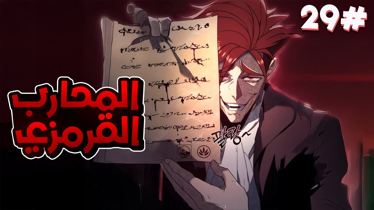 2️⃣9️⃣شاب بتتقتل عيلته كلها فابيقرر يموت هو كمان ويرجع بالزمن عشان ينتقم ويبقى الاقوى في التاريخ🔥😈