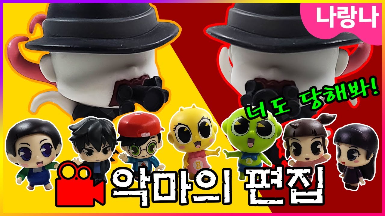 신비팀의 복수💥 악마의 편집 슬렌더맨 참교육! | 사이다썰, 신비아파트 상황극