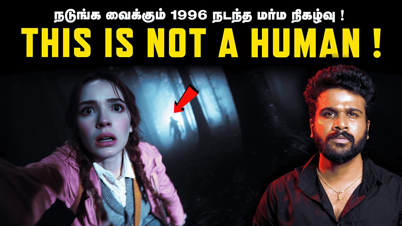 Something Appeared in Front of Her… And Everything Changed | Saravanan Decodes