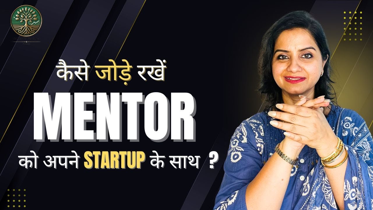 HOW TO BUILD TRUST? with startup mentors..