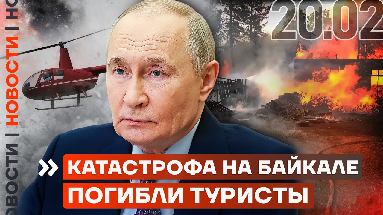 РОССИЯ БУДЕТ ДОБЫВАТЬ ГАЗ НА АЛЯСКЕ? | МИЛЛИАРДЫ ИЗЪЯЛИ У ДЕПУТАТА | В УКРАИНЕ СОРВАНО ПОКУШЕНИЕ