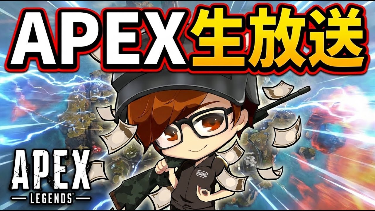 【APEX】今日はソロ！