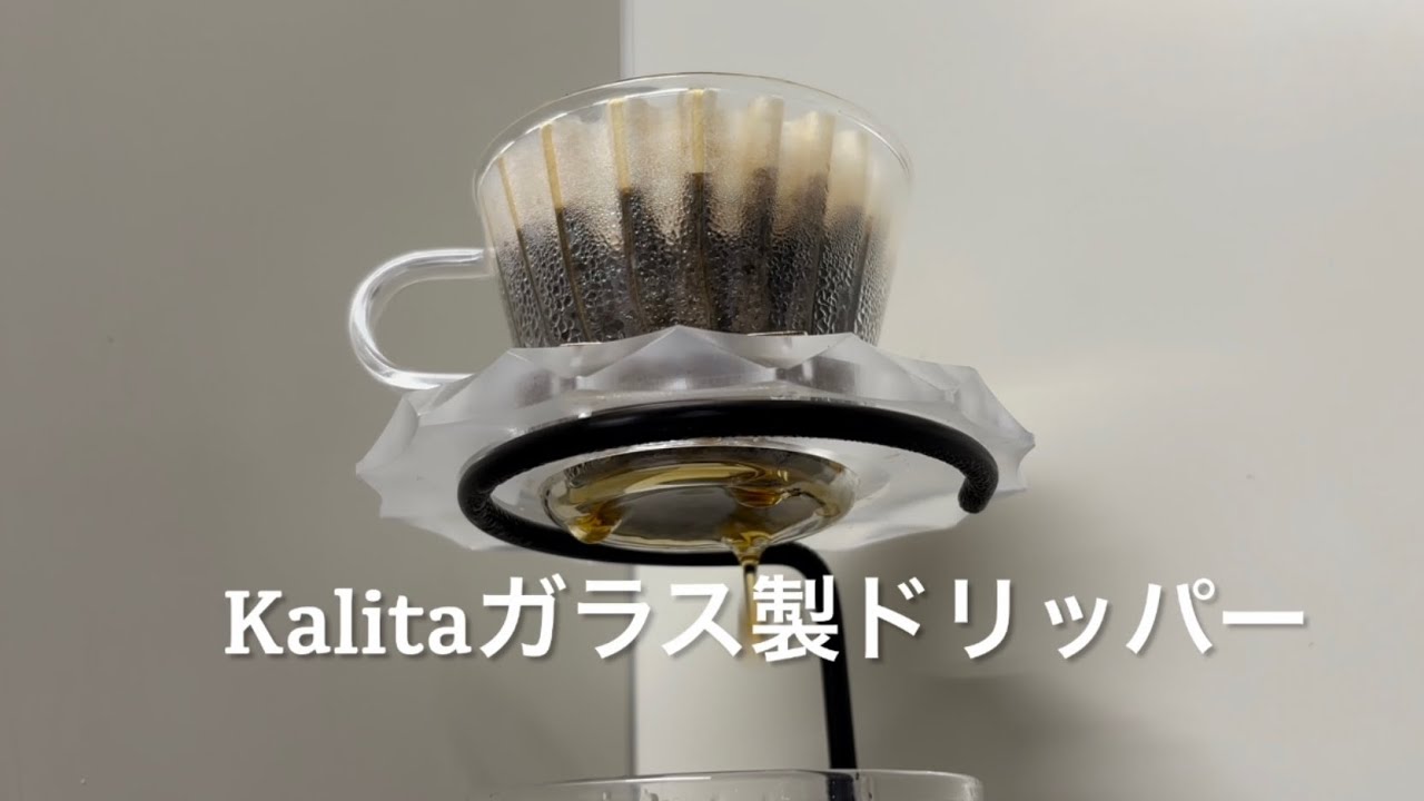 260303 Kalita ウェーブドリッパー＋BREWSPOKEドリッパーホルダー
