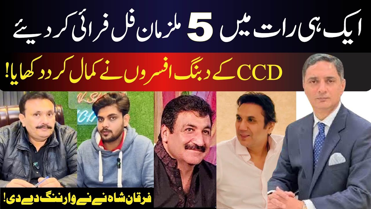 CCD In Action | 5 Criminals Got What They Deserve | #trending #ccd #crimestory #police
