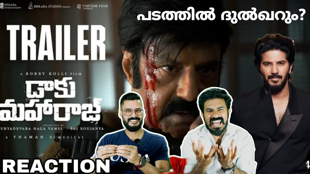 Daaku Maharaaj Trailer Reaction | NBK Dulquer Salmaan Nandhamoori Balakrishna |  Entertainment Kizhi