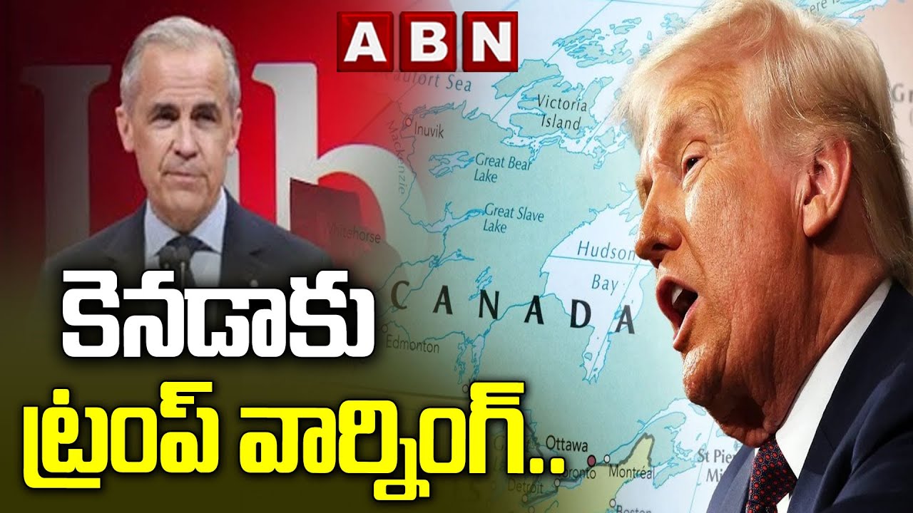 కెనడా కు ట్రంప్ వార్నింగ్.. | Trump Warning To Canada | Tariff War | ABN Telugu