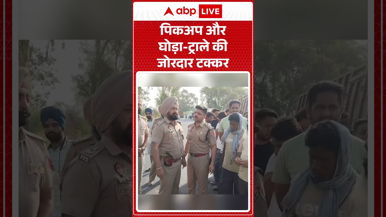 Viral Video | Road Accident | पिकअप और घोड़ा ट्राले की जोरदार टक्कर | #ytshorts #trendingshorts